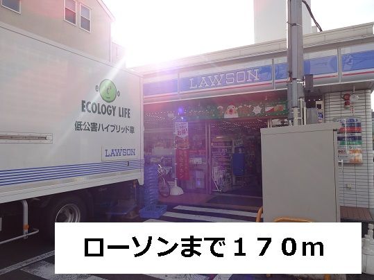 近くのコンビニまで170m（徒歩3分）