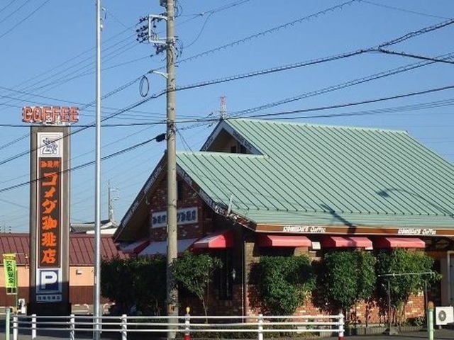 近くのコメダ珈琲店西尾寺津店まで350m(徒歩5分)