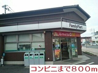 近くのコンビニまで800m（徒歩10分）