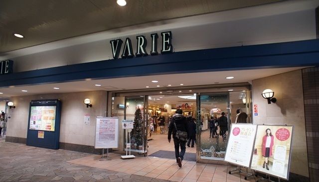 近くの草加VARIEまで350m(徒歩5分)