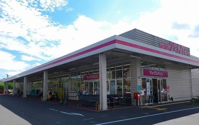 近くのマックスバリュ御殿場新橋店まで750m（徒歩10分）