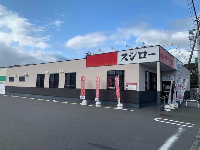 近くのスシロー掛川店まで550m（徒歩7分）