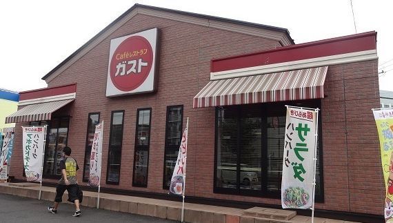 近くのガスト　磯子店まで197m（徒歩3分）