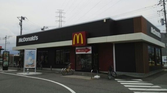 近くのマクドナルド国母店まで600m(徒歩8分)