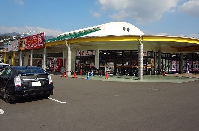 近くのダイレックス小城店まで4,200m（徒歩53分）