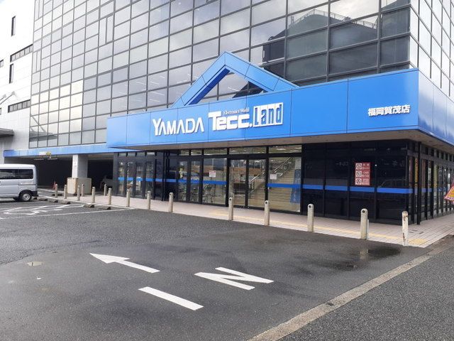近くのヤマダデンキ テックランドまで800m（徒歩10分）