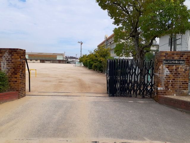 近くの福山市立川口東小学校まで400m（徒歩5分）
