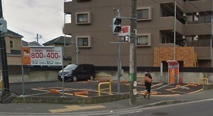 近くのコインパーキングまで360m（徒歩5分）