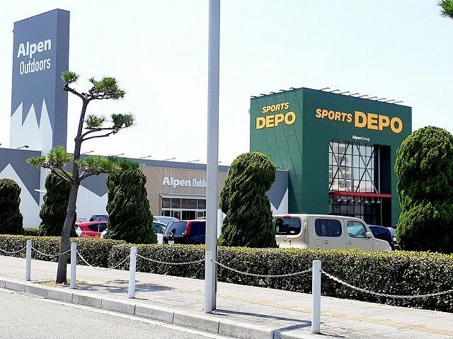 近くのスポーツデポまで750m（徒歩10分）