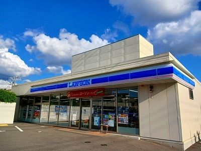近くのローソンまで750m(徒歩10分)