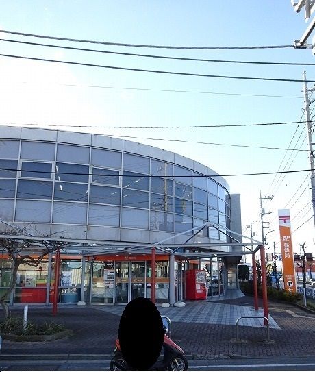 近くの郵便局まで290m（徒歩4分）