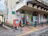 近くの鷲宮上内郵便局まで550m(徒歩7分)