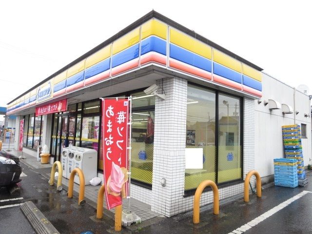 近くのミニストップ四日市天カ須賀店まで230m(徒歩3分)