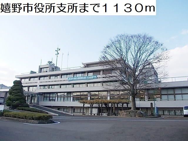 近くの嬉野市役所まで1,130m（徒歩15分）