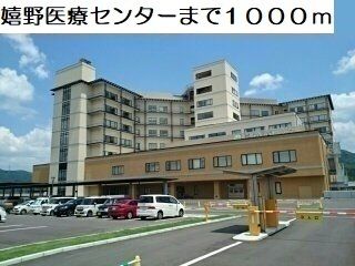近くの嬉野医療センターまで1,000m（徒歩13分）