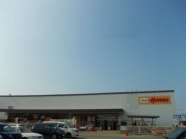 近くのホーマック　広面北店まで400m（徒歩5分）