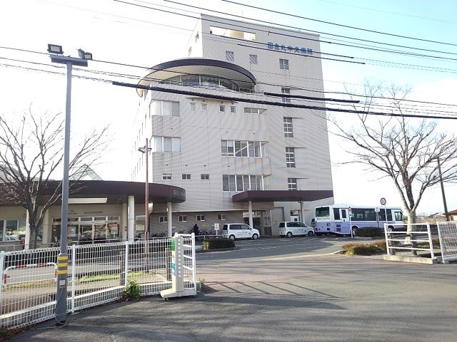 近くの田主丸中央病院まで530m(徒歩7分)