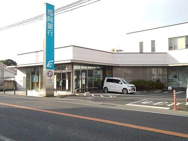 近くの福岡銀行田主丸支店まで1,420m(徒歩18分)
