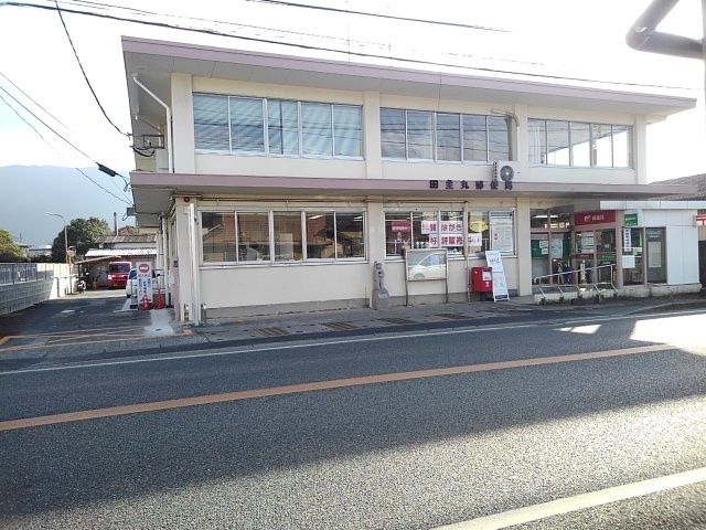 近くの田主丸郵便局まで1,480m(徒歩19分)