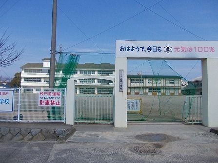 近くの西条小学校まで650m（徒歩9分）
