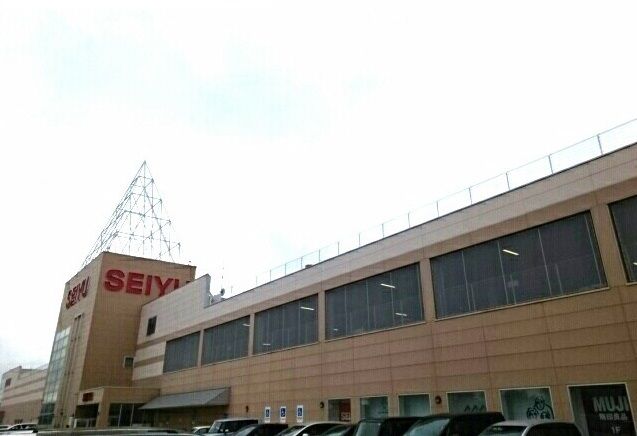 近くのSEIYUまで540m（徒歩7分）