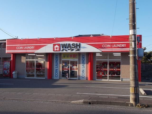 近くのWASHハウス旭ヶ丘店まで300m（徒歩4分）