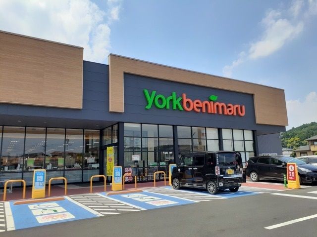 近くのヨークベニマル鹿沼千渡店まで1,000m（徒歩13分）