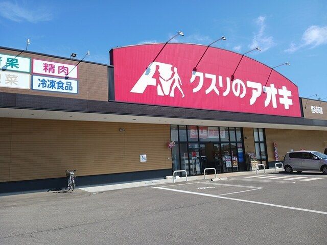 近くのCOOPぷらざ店まで60m(徒歩1分)