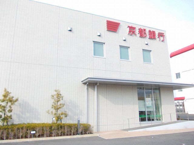 近くの京都銀行水口支店まで1,000m（徒歩13分）