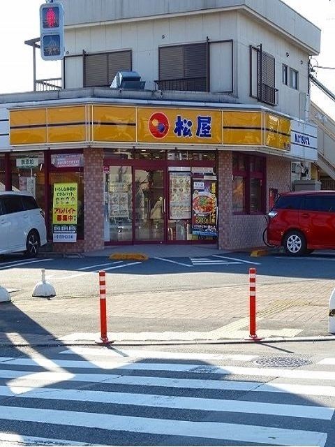 近くの松屋 福生志茂店まで90m(徒歩2分)