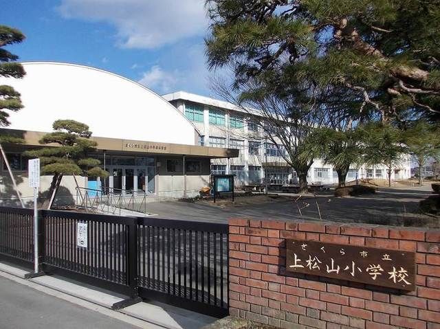 近くの上松山小学校まで600m(徒歩8分)