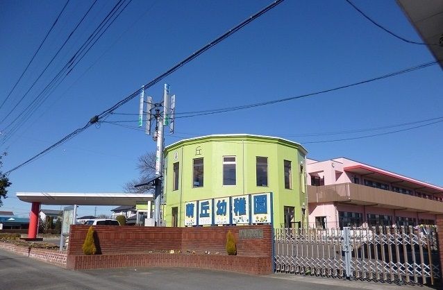 近くの萌丘幼稚園認定こども園まで400m（徒歩5分）