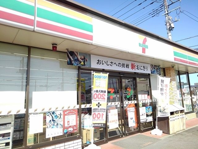 近くのセブンイレブン栃木泉川町店まで500m（徒歩7分）