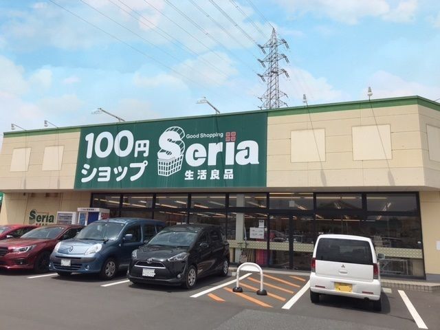 近くのセリア生活良品 奥田南店まで300m(徒歩4分)