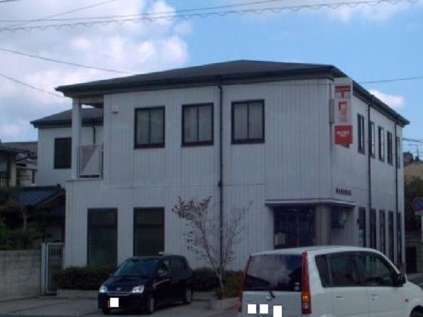 近くの奥田郵便局まで500m(徒歩7分)