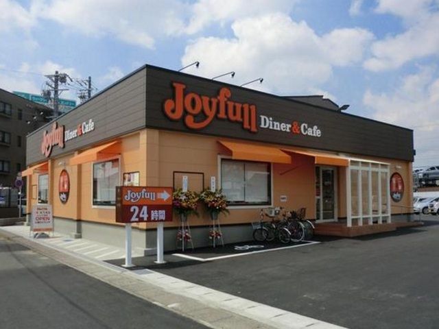 近くのジョイフル浜松子安店まで550m（徒歩7分）