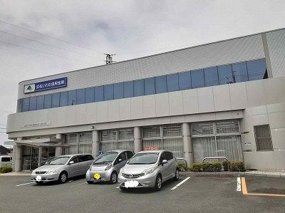 近くの浜松いわた信用金庫 植松支店まで300m（徒歩4分）