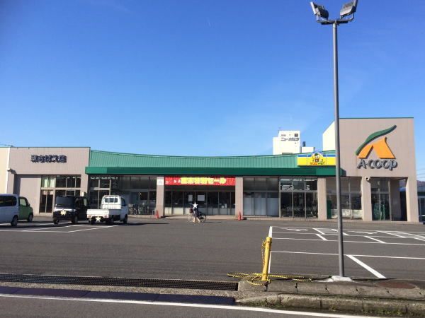 近くのAコープ東さばえ店まで450m（徒歩6分）