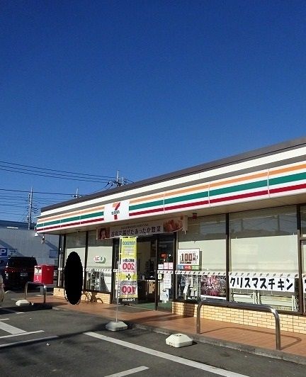近くのセブンイレブンまで290m(徒歩4分)