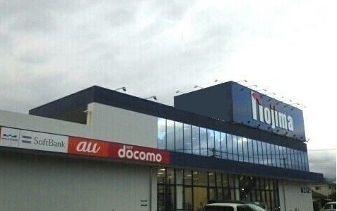 近くのノジマ御殿場店まで400m（徒歩5分）