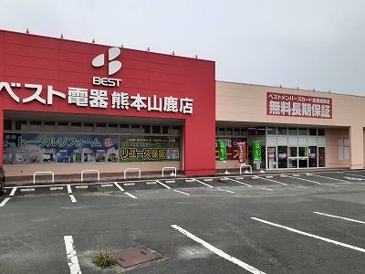 近くのベスト電器まで2,800m（徒歩35分）