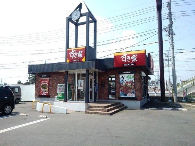 近くのすき家125号下妻店まで170m(徒歩3分)