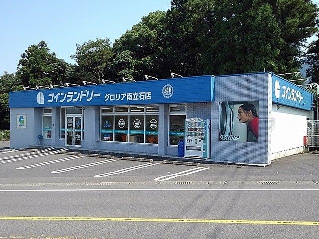 近くのコインランドリーグロリアまで400m(徒歩5分)