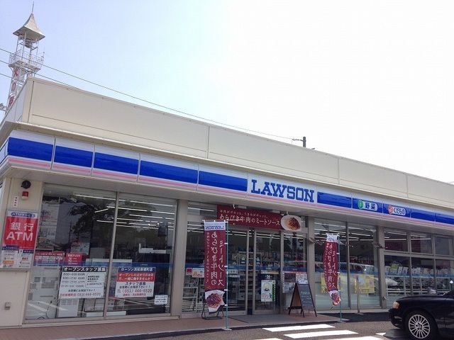 近くのローソン浜松新橋町店まで450m(徒歩6分)
