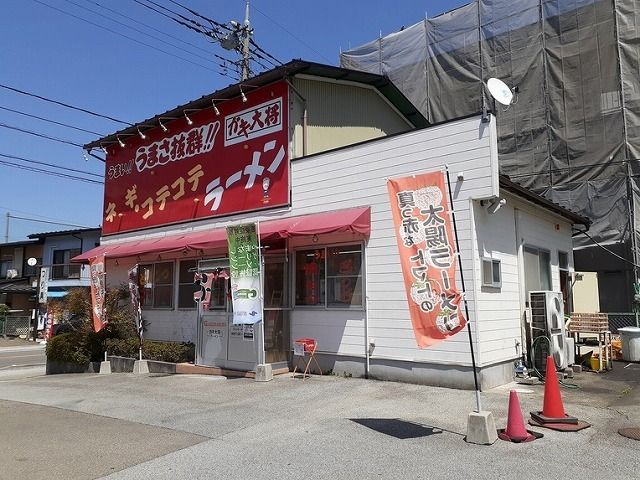 近くのラーメンガキ大将都留店まで650m（徒歩9分）