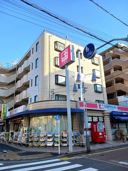 近くのココカラファイン高島平駅前店まで286m(徒歩4分)