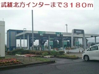 近くの武雄北方インターまで3,180m（徒歩40分）