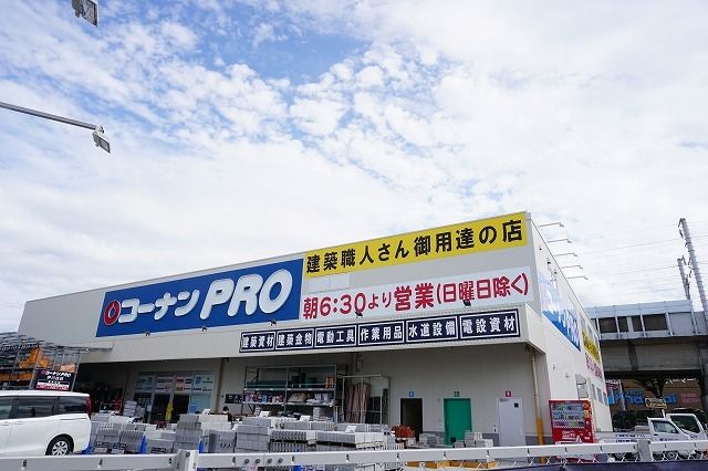近くのコーナンＰＲＯ伊川谷店まで900m（徒歩12分）