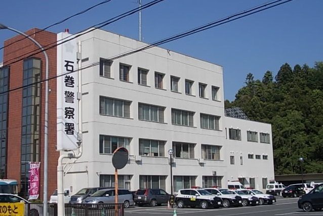 近くの石巻警察署まで350m（徒歩5分）