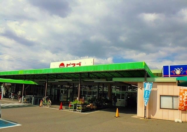 近くのピアゴまで150m(徒歩2分)